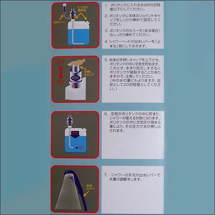 最大72％オフ！ アウトドアシャワー 空気圧式ポンプ FLP-65 海水浴 マリンスポーツ キャンプ 乾電池不要 手動式ポンプ 釣り レジャー 災害  緊急時 水道代わり 非常用 洗車 ガーデニング 日本正規品 qdtek.vn