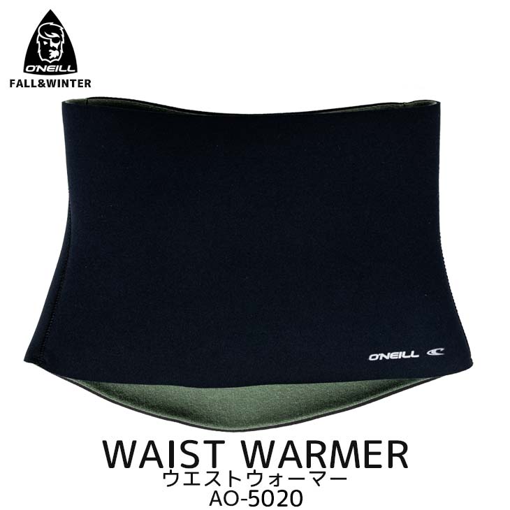 完売 22-23 O'NEILL オニール ウェストウォーマー 冬用 WAIST WARMER 2022年 2023年