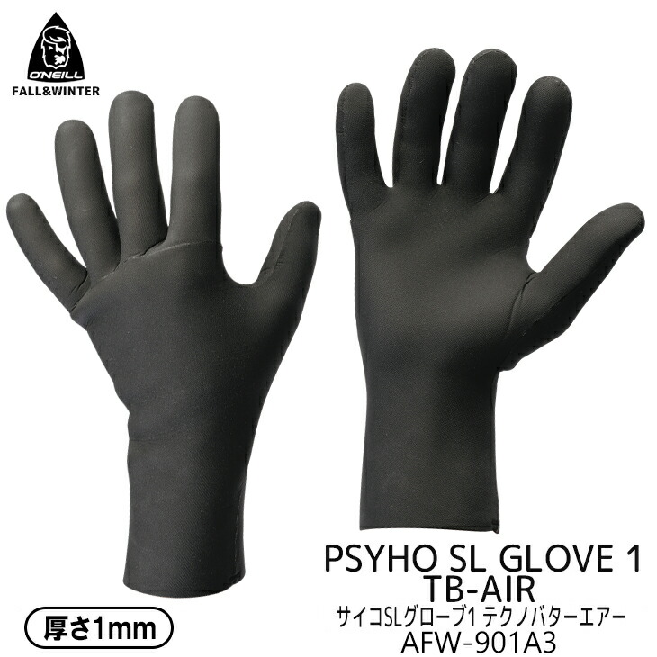 楽天市場】22-23 TOOLS TLS ツールス サーフグローブ AIR FUSION GLOVE