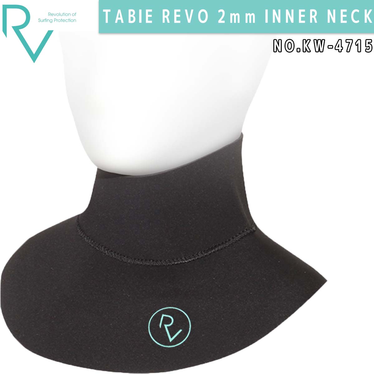 Tabie 【楽天市場】Tabie REVO タビー レボ インナーネック TABIE REVO 2mm INNER NECK 首用 水密性 保温力 ...
