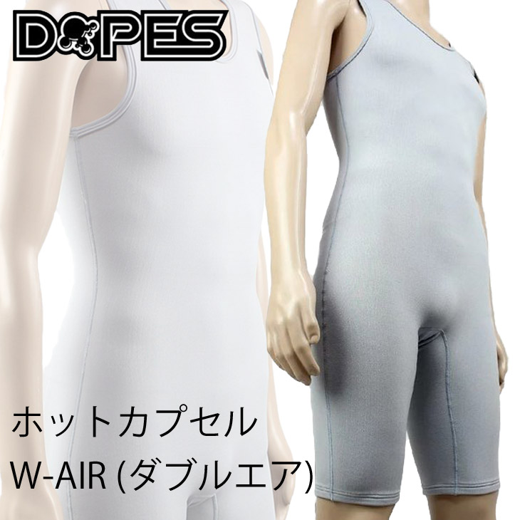 グランドセール その他 Dopes 日本正規品 Shortjohn サーフィン メンズ 冬用 ダブルエア W Air ホットカプセル インナー ショートジョン ドープス Dgb Gov Bf