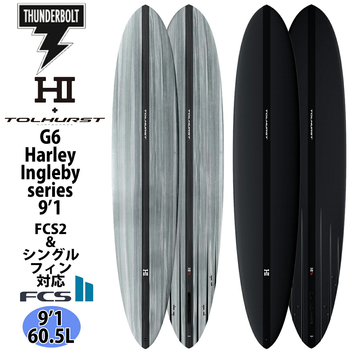 楽天市場】Thunderbolt HARLEYINGLEBY TOLHURST サンダーボルト