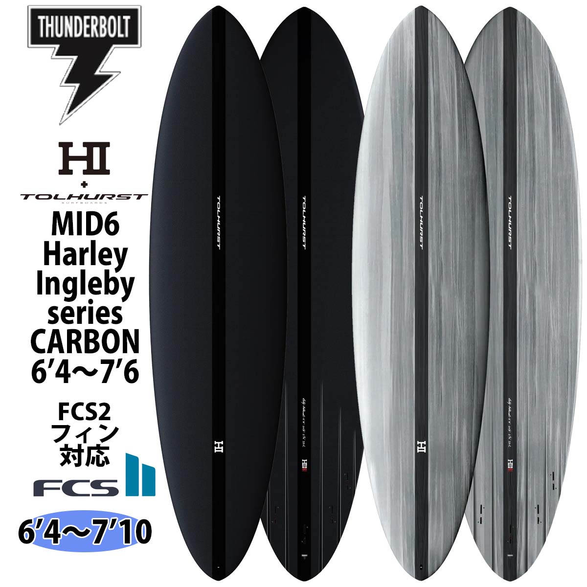 【波乗りヤス】HARLEY TOLHURST Thunderbolt TOLHURST + HI MID6 | THUNDERBOLT SURF AUSTRALIA