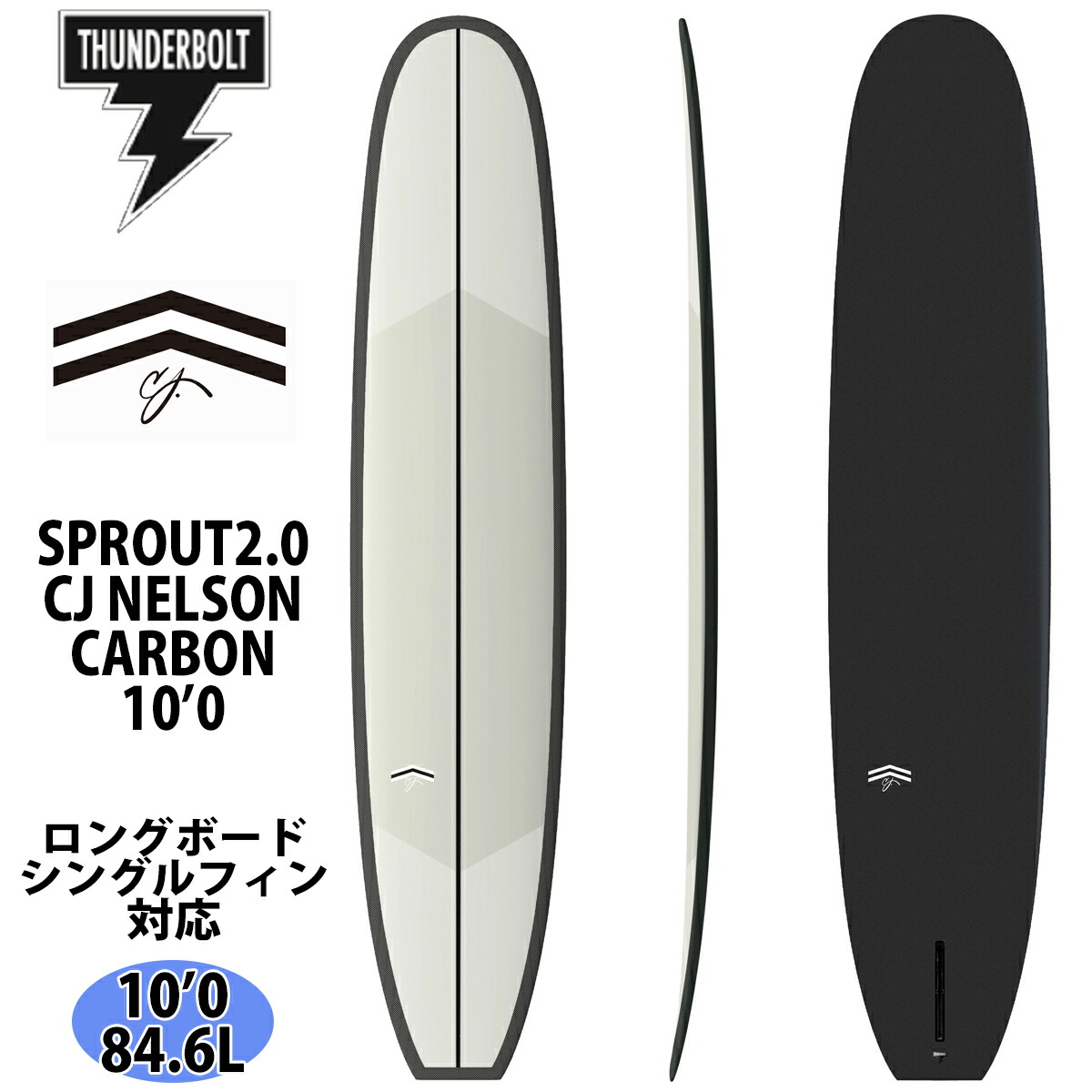 楽天市場】25 サンダーボルト CJ NELSON DESIGNS サーフボード