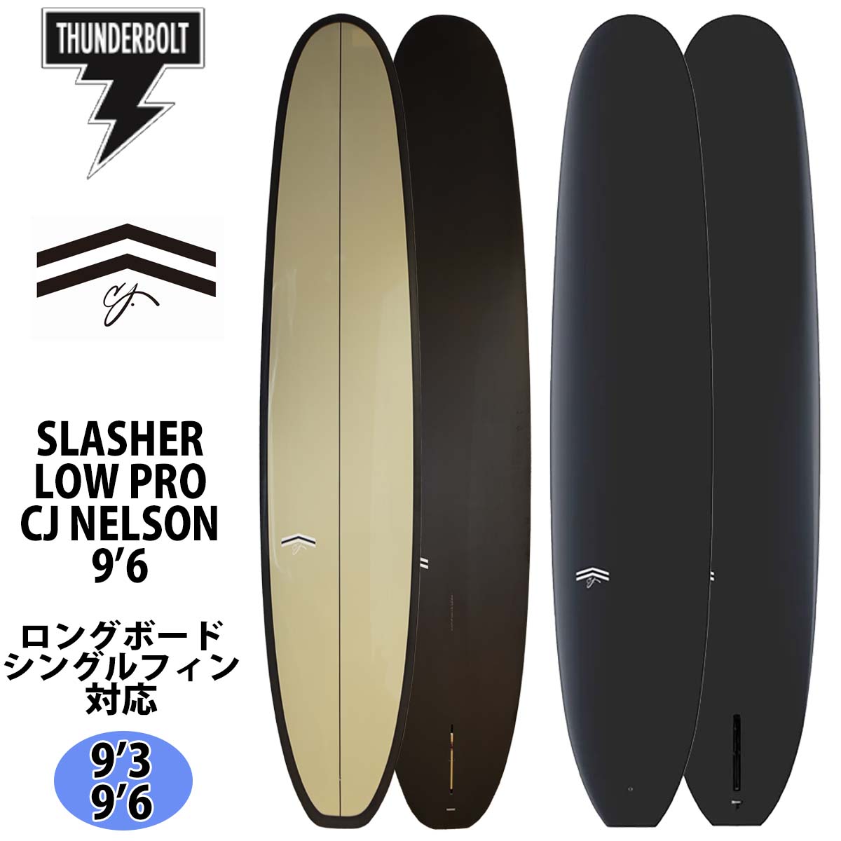楽天市場】25 サンダーボルト KAI SALLAS LONGBOARD CO