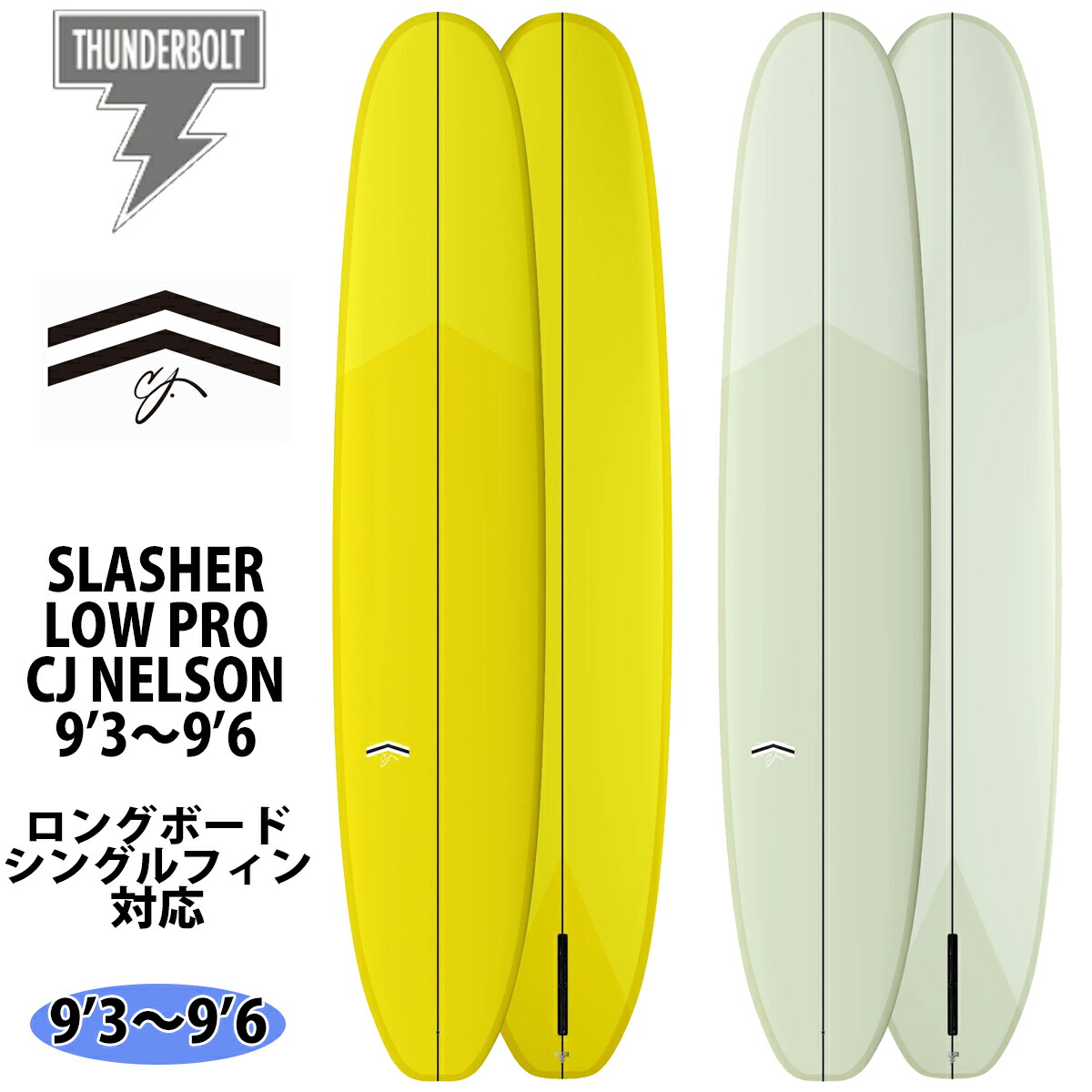 楽天市場】サンダーボルト CJネルソンデザイン CJ NELSON