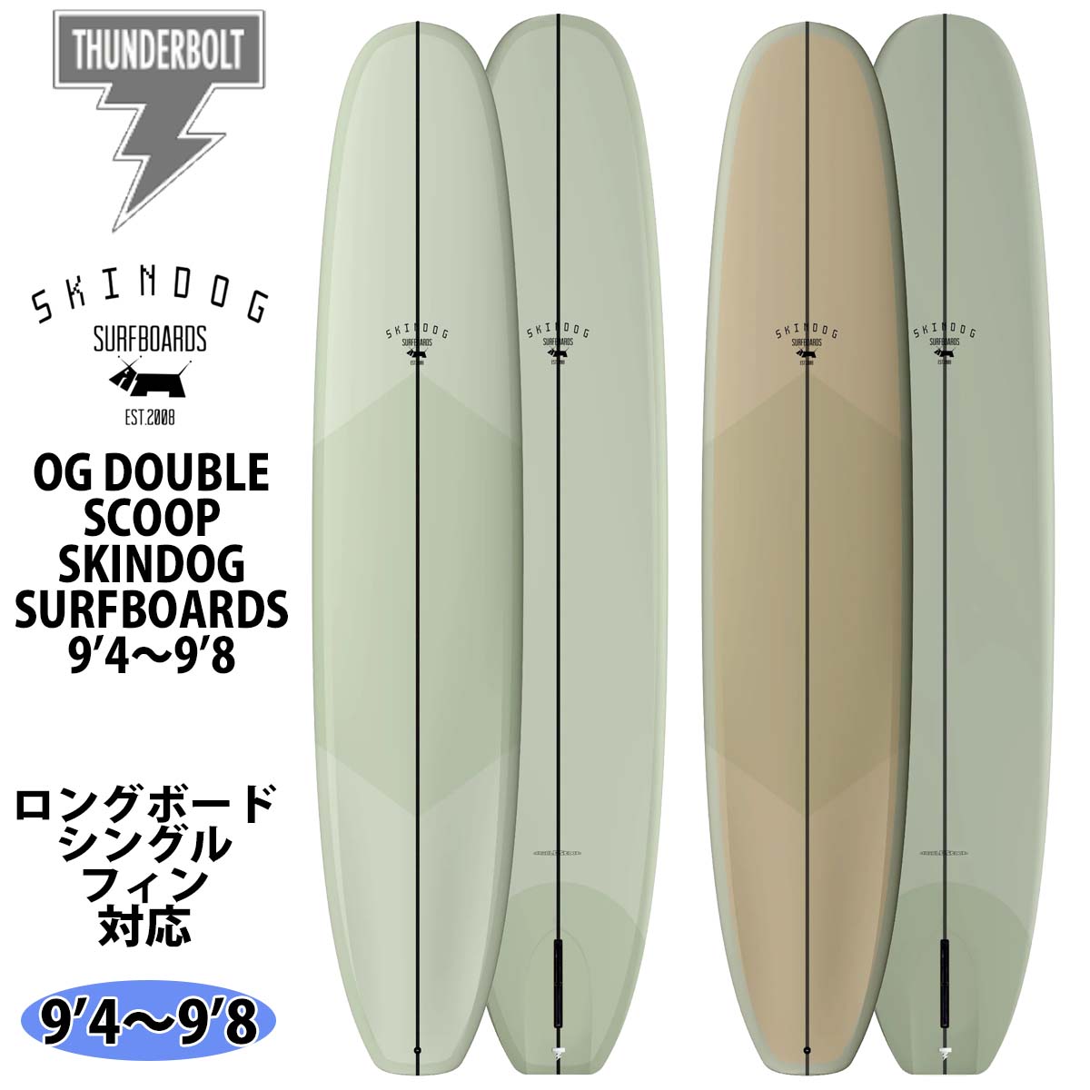 楽天市場】【7/19〜7/25エントリーでP10倍】25 サンダーボルト