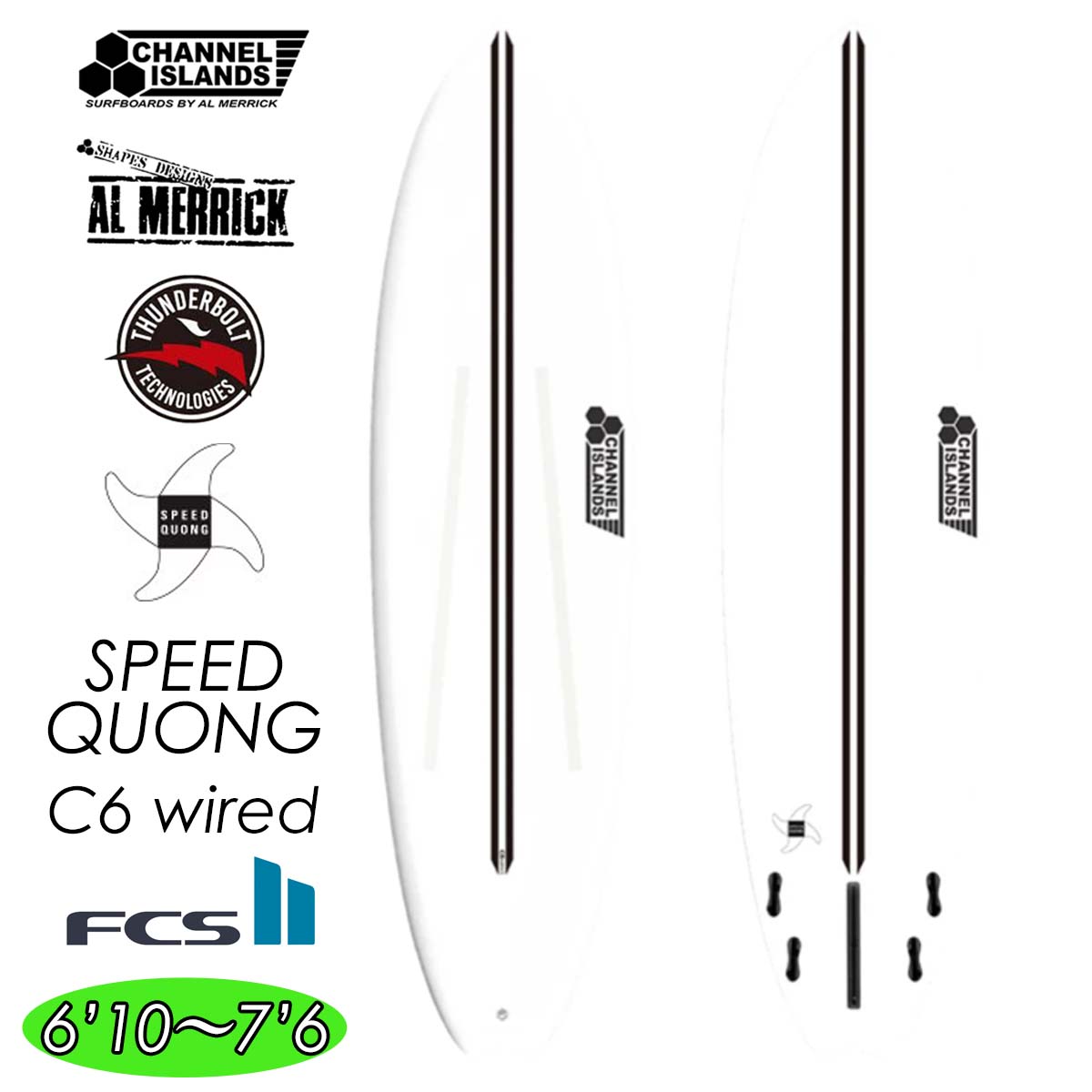 【7/4〜7/10エントリーでP10倍】25 サンダーボルト チャンネルアイランド Channel Islands SPEED QUONG スピードクオン C6 wired FCS2 アルメリック AL MERRICK サーフボード 2025年 日本正規品画像