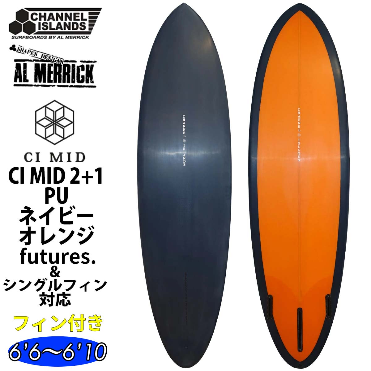 楽天市場】TRUE AMES トゥルーアムス ChannelIslands チャンネル