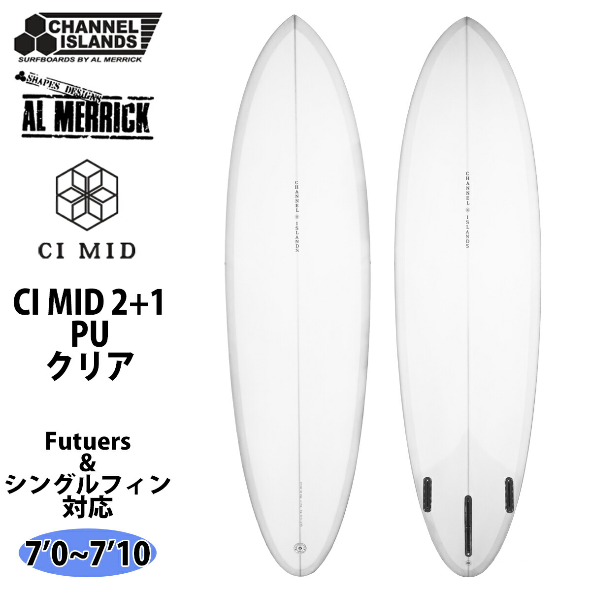 楽天市場】25 チャンネルアイランド Channel Islands CI MID 2+1
