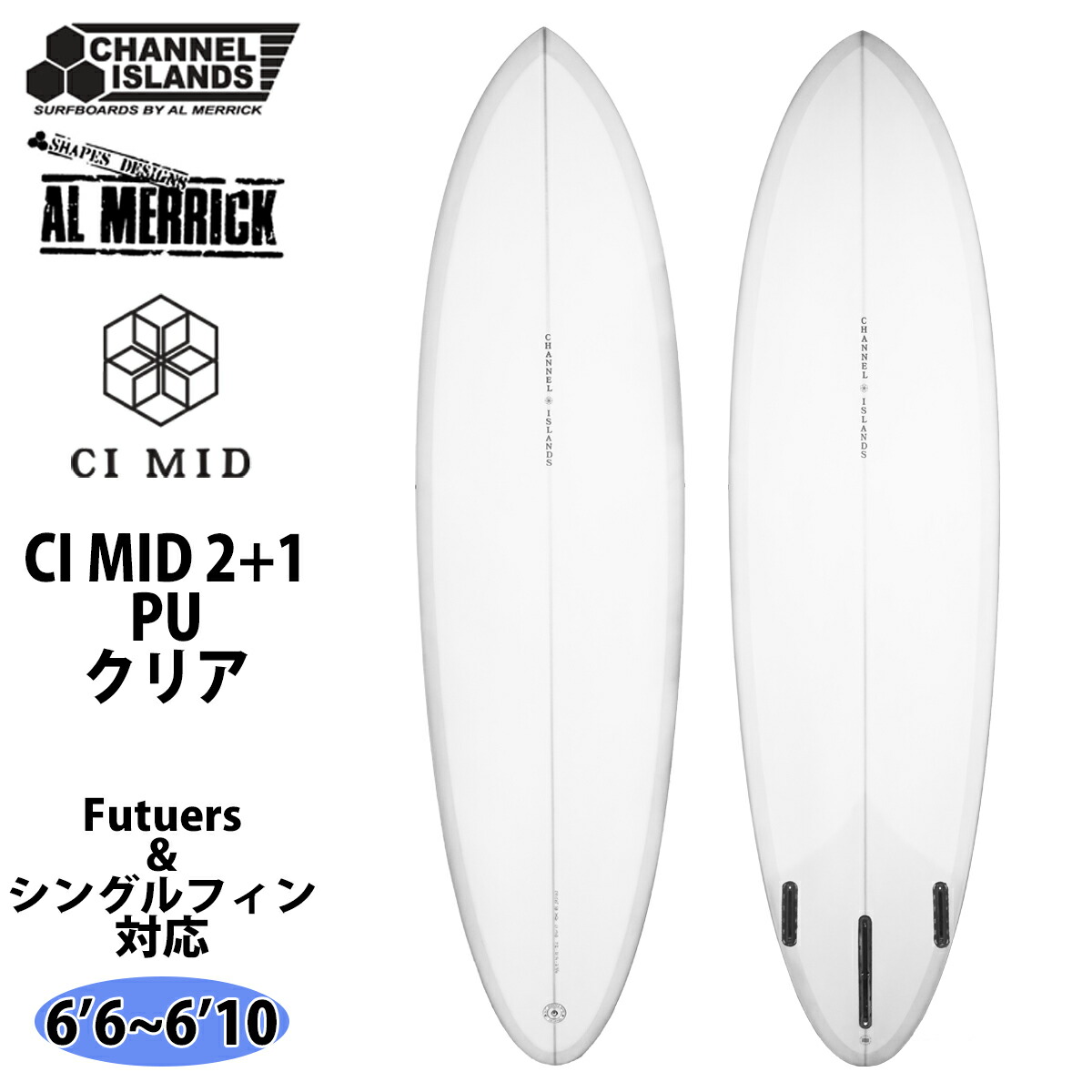 新春スーパーセール！新品！未使用！大特価！McCOY ALL ROUND