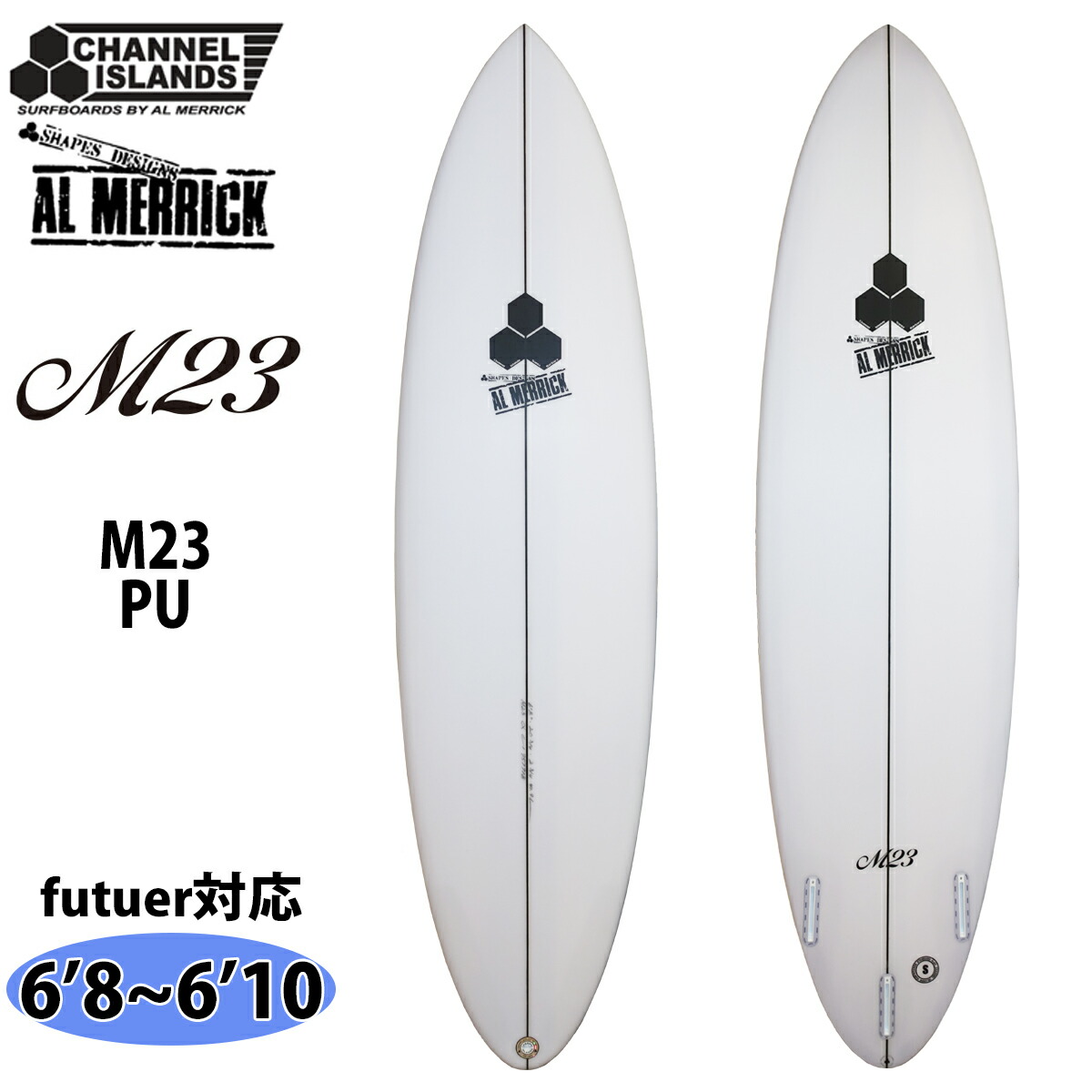 楽天市場】チャンネルアイランド Channel Islands M23 Futuers PU エム