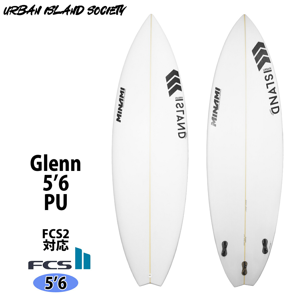 アーバンアイランド URBANISLAND Glenn グレン PU 5’6 サーフボード 日本正規品