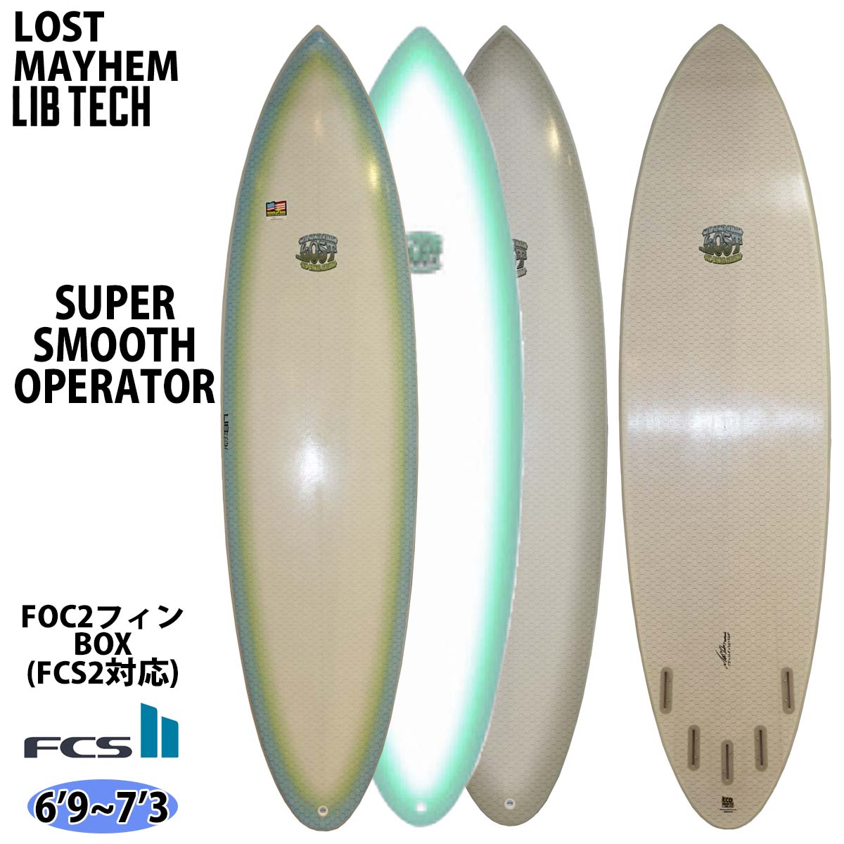 カーボン！ロスト スムースオペレーター ブラックシープ 6’10” 美品 カーボン！ロスト スムースオペレーター ブラックシープ 6'10