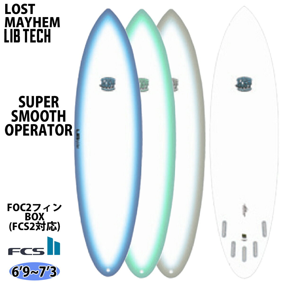 カーボン！ロスト スムースオペレーター ブラックシープ 6’10” 美品 カーボン！ロスト スムースオペレーター ブラックシープ 6'10