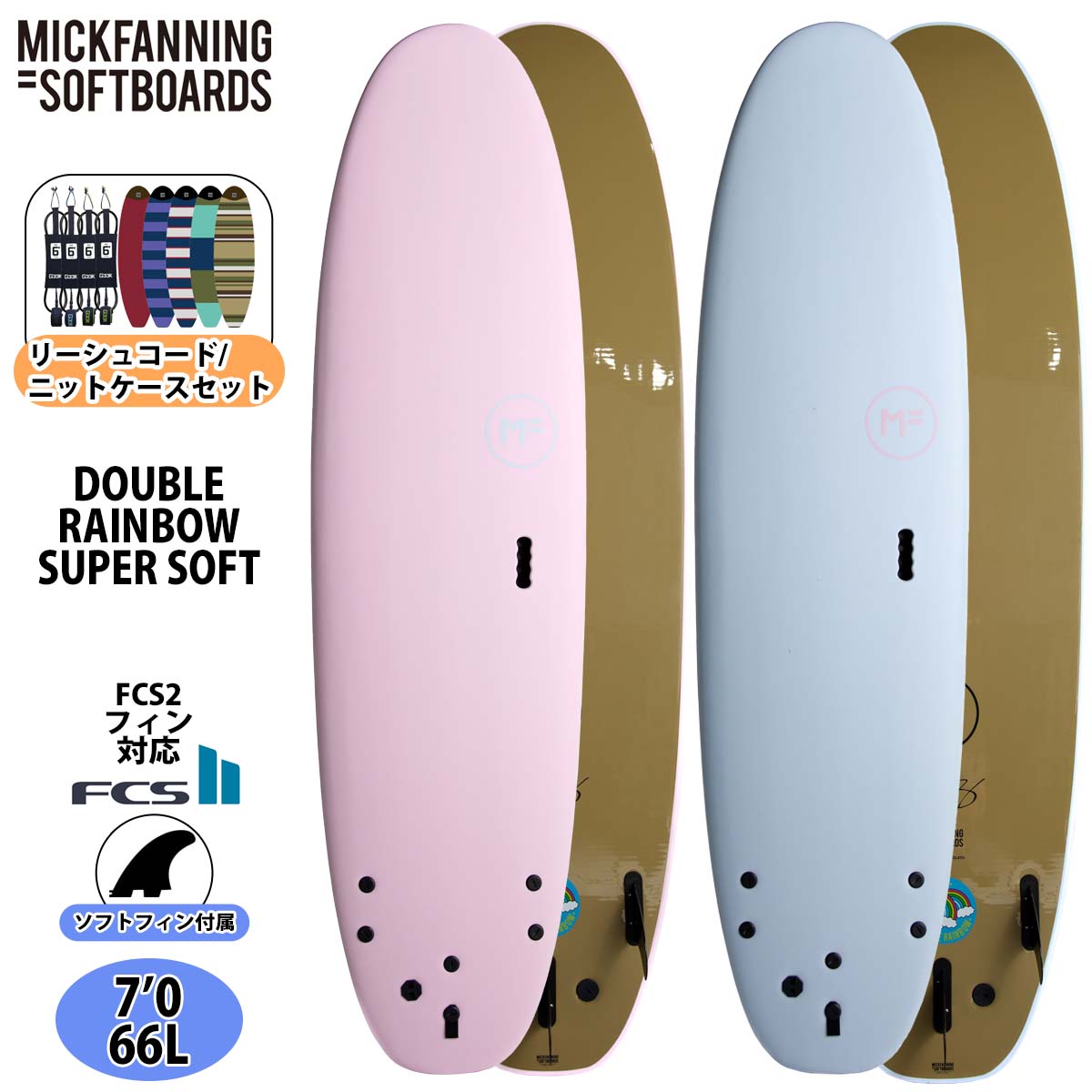 楽天市場】ソフトボード MICK FANNING SOFTBOARDS ミックファニング