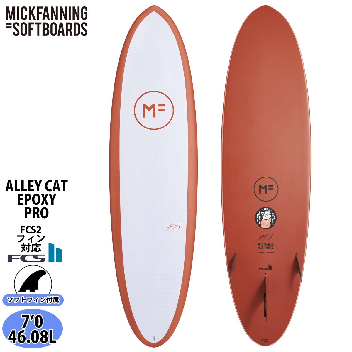 楽天市場】ソフトボード MICK FANNING SOFTBOARDS ミック