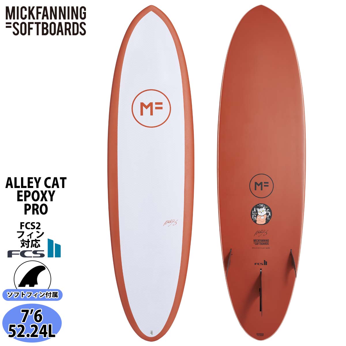 MF ソフトボード　6.6 EVENFLOW　ファンボード 新品未使用　訳あり 楽天市場】ソフトボード MICK FANNING SOFTBOARDS ミック