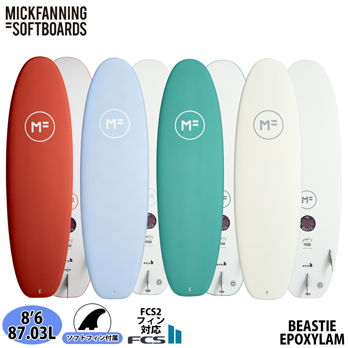 バイヤー厳選用品 mf-beastie86-top.jpg サーフィン・ボディボード