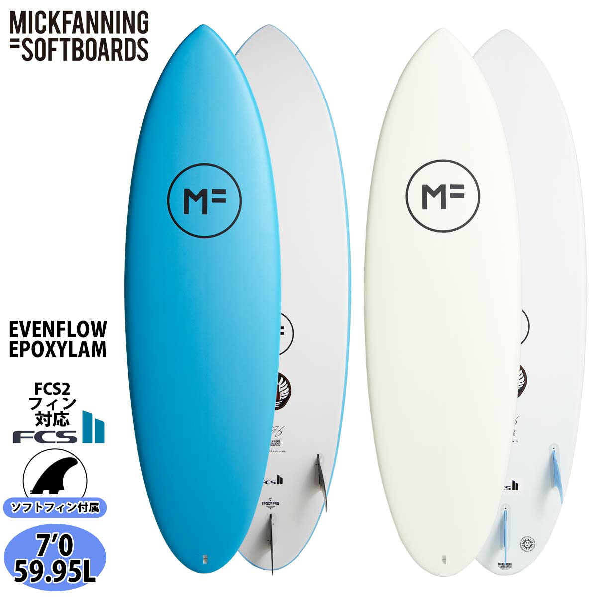 最終値下げ‼️MFソフトボードNEUGENIE EPOXYPRO5'6ほぼ新品！