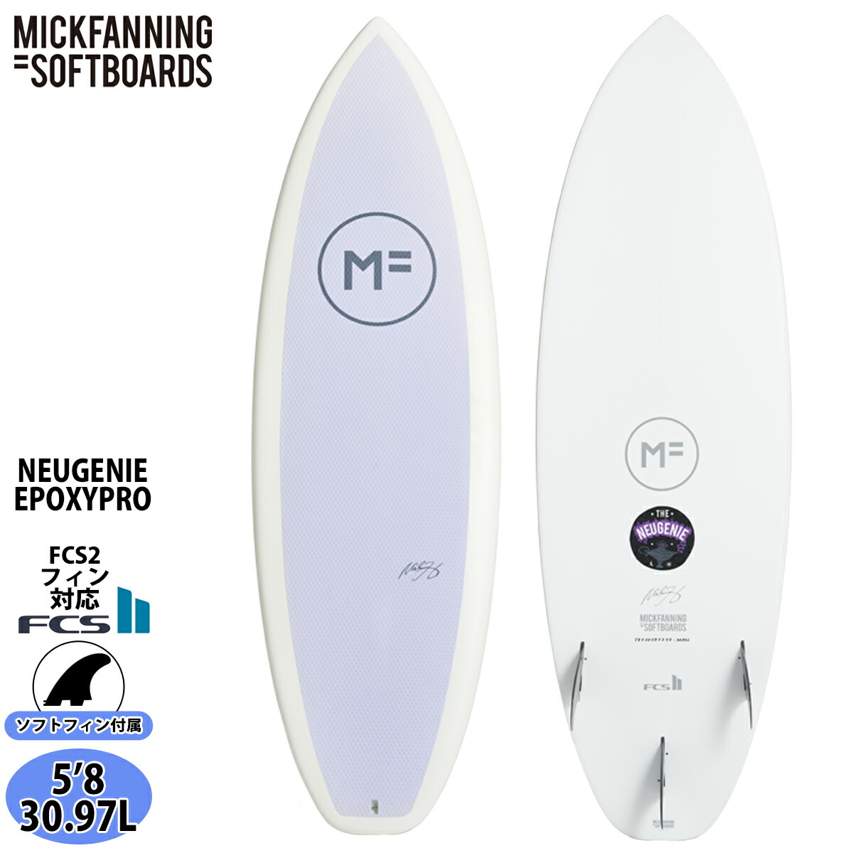 楽天市場】25 ミックファニングソフトボード EVENFLOW EPOXYPRO