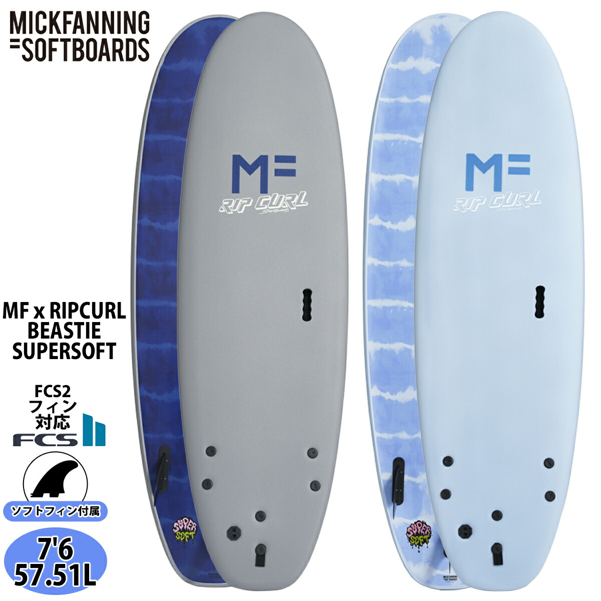 楽天市場】25 ミックファニングソフトボード MFxRIPCURL SS
