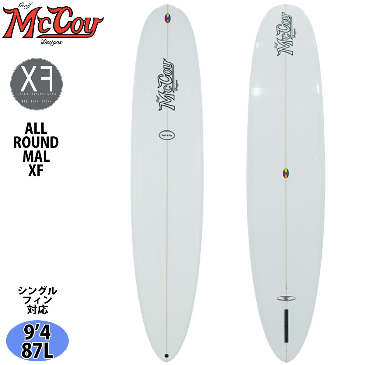 限定！最安価格☆ 希少 MCCOY マッコイ サーフボード 9'0” 78L ALLROUND MALIBU XF グリーンポリッシュ 軽量EPS ロングボード シングル 25 McCoy Surfboards マッコイ サーフボード ALL ROUND MAL XF