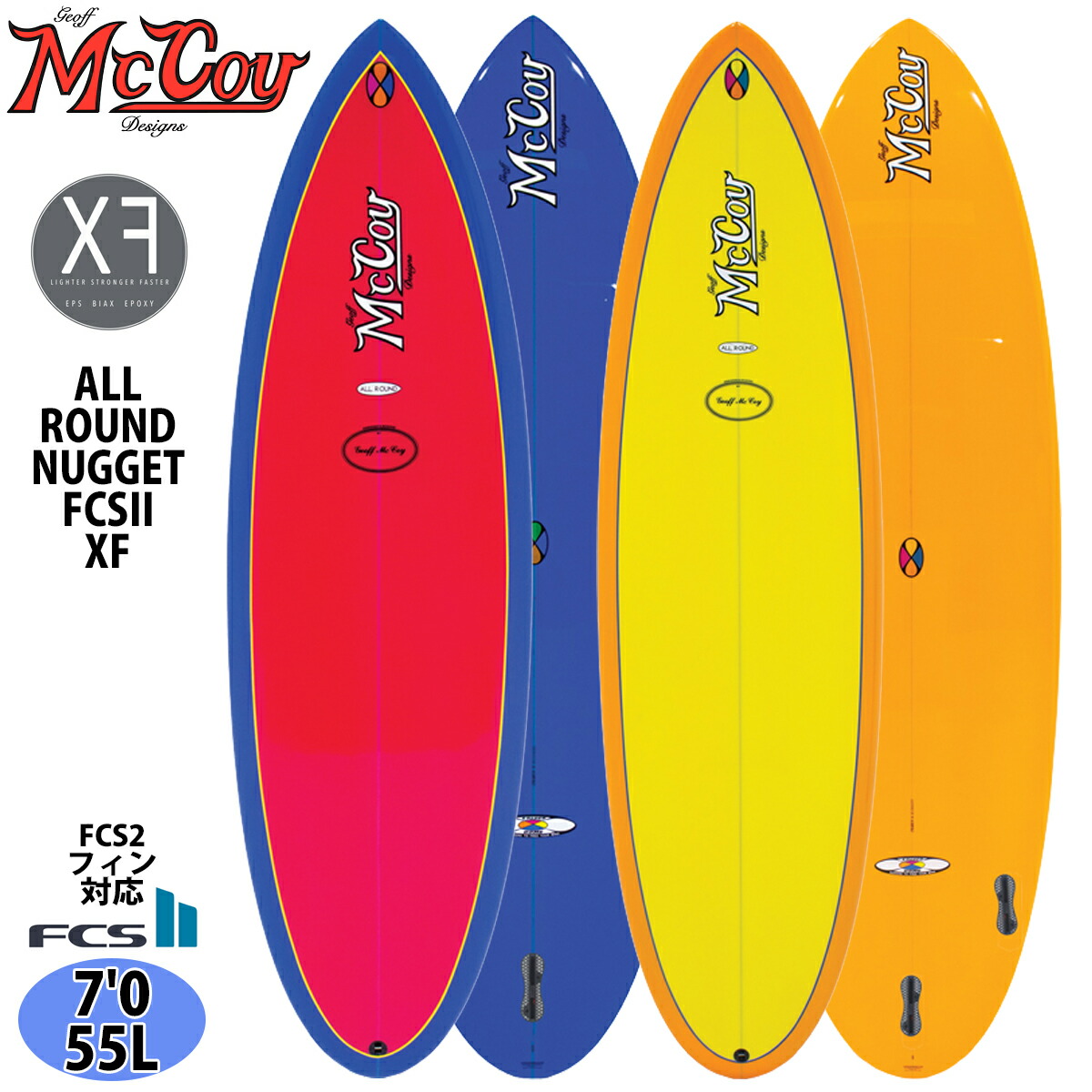 McCoy Surfboard 7´6  超浮力 手渡し McCoy Surfboard 7´6 超浮力 手渡し - メルカリ