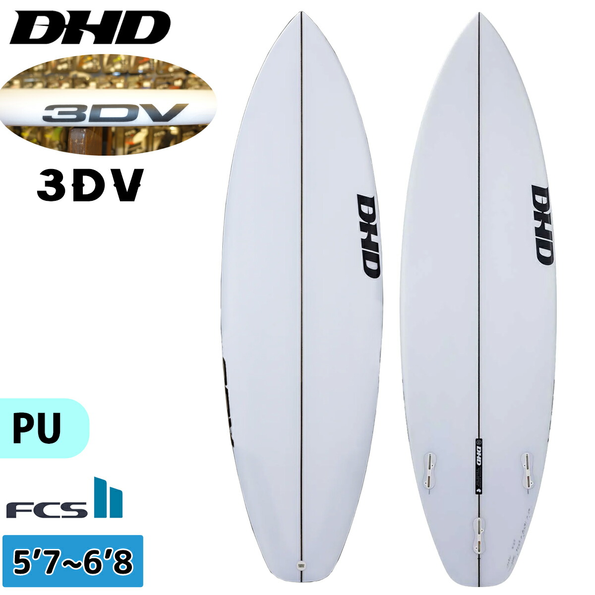 楽天市場】【4/14〜4/16エントリーでP10倍】DHD サーフボード MF DNA