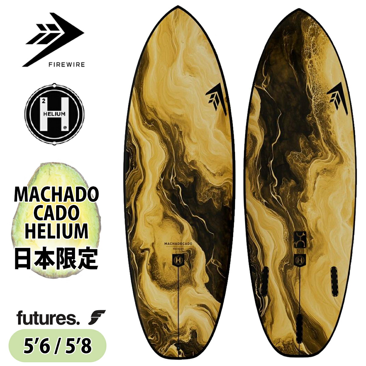 楽天市場】FIRE WIRE ファイヤーワイヤーROB MACHADO SURFBOARDS