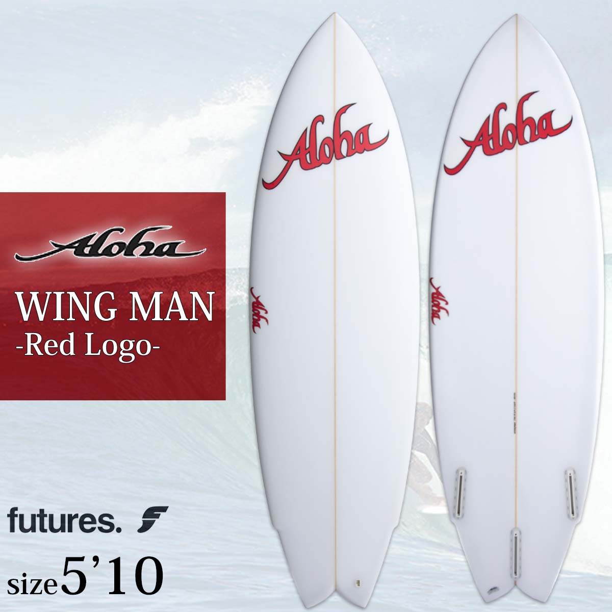 25 ALOHA SURFBOARDS アロハ サーフボード ウィングマン フューチャー クリア ショートボード 板 WING MAN 5’10 PU 3fin FUTURE サーフィン マリンスポーツ 2025年 日本正規品