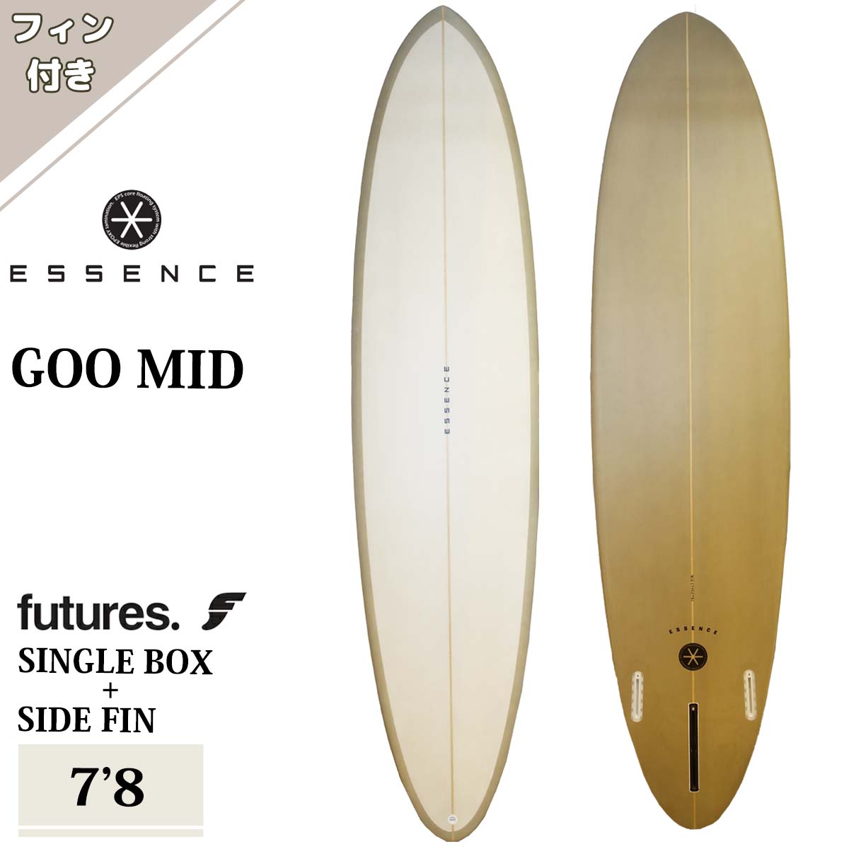 期間限定値下げ！〜7/21 エッセンス ロング9'.6\" SQUARE 楽天市場】ESSENCE LONG 9.6ft WIDE SQUARE ロングボード