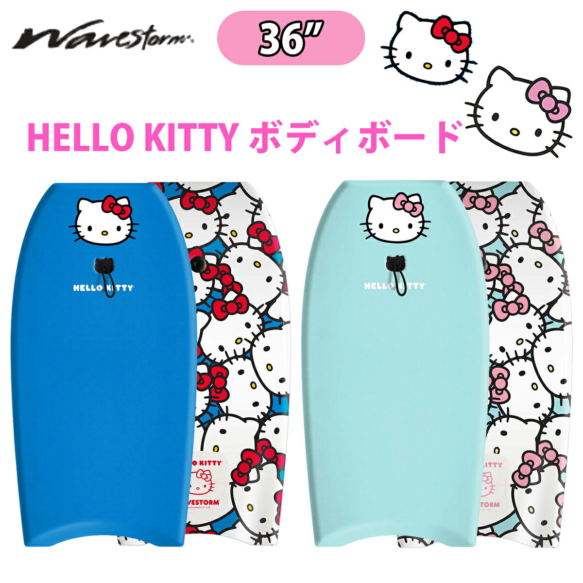 WAVESTORM ウェーブストーム 上半身ゲーム盤 Hello Kitty 36インチ Bodyboard 36in 日暈キティ キティちゃん キティ サンリオ リーシュコード付き添い人 日本置き目品