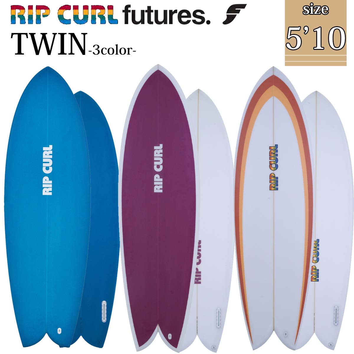 楽天市場】25 RIP CURL リップカール サーフボード ロングツイン