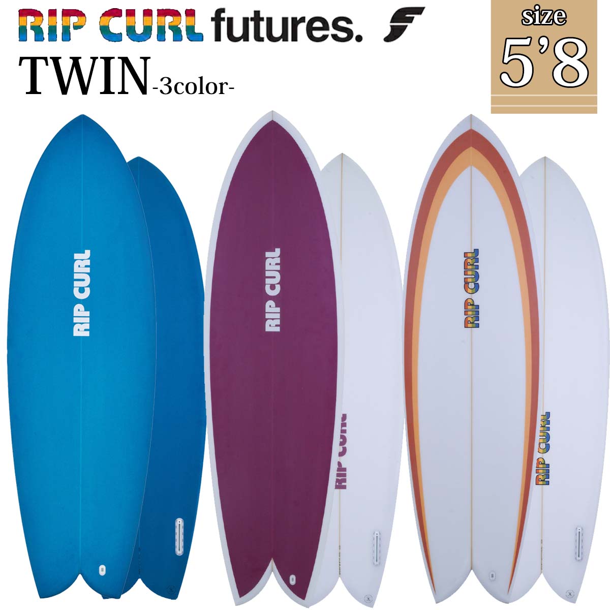 25 RIP CURL リップカール サーフボード ツイン フューチャー ショートボード 板 サーフィン TWIN 5’8 2FIN FUTURE PU マリンスポーツ 2025年 日本正規品
