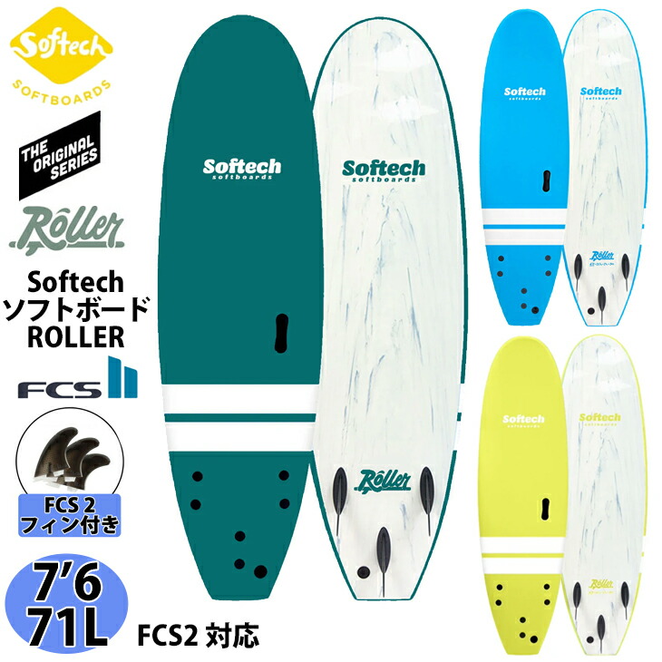 Softech 5'0\" ショートボード SOFTECH ソフテック SKY BROWN 5.6 スカイ・ブラウン