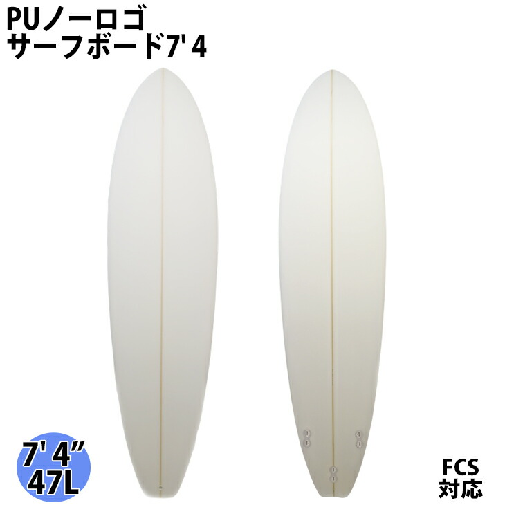 楽天市場】初心者用サーフボード ショートボード EPS ノーロゴ 6