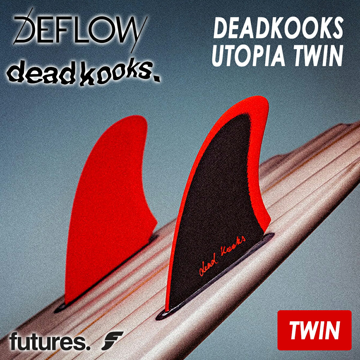 新品未使用！ツインキールフィン　トーマスベクソン純正 楽天市場】DEFLOW デフロウ フィン ツイン フューチャー
