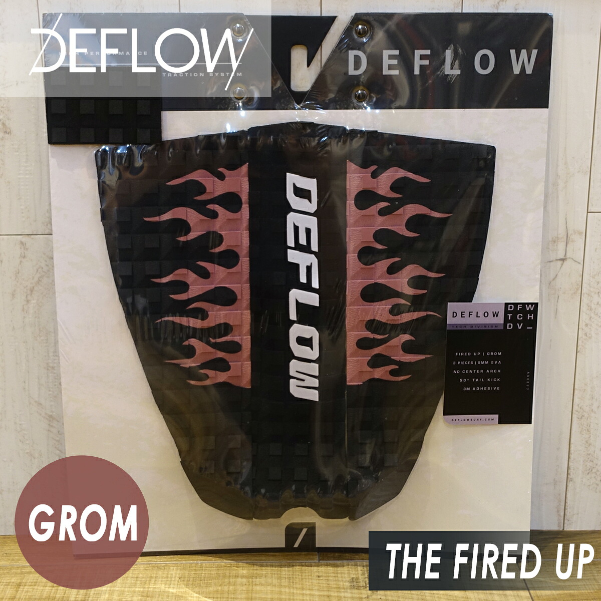 【4/14～4/16エントリーでP10倍】DEFLOW デフロウ デッキパッド 3ピース グロム キッズ THE FIRED UP GROM サーフボード トラクションパッド デッキパッチ サーフィン 日本正規品