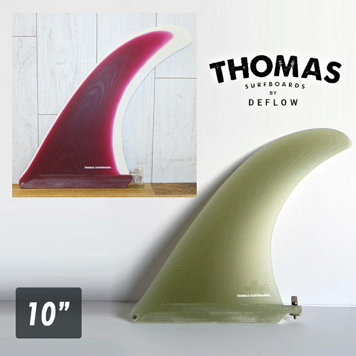 サーフィン・ボディボード DEFLOW TWIN THOMAS BEXON DEFLOW - THOMAS BEXON - TWIN - 2FINS | Shop at PUKAS SURF SHOP