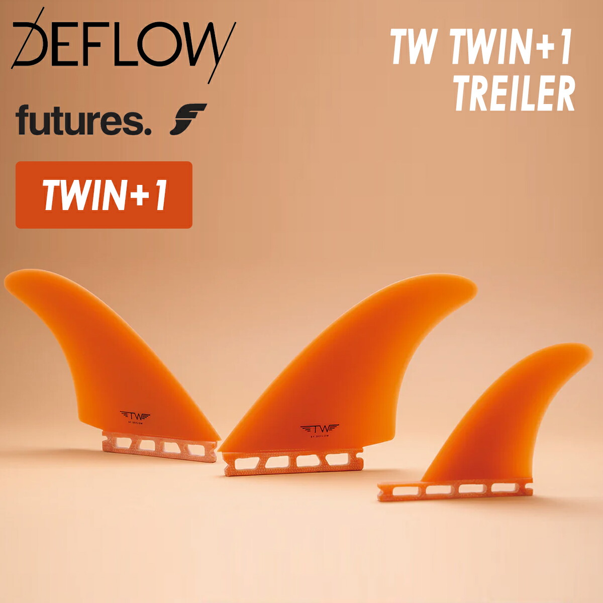 楽天市場】DEFLOW デフロウ フィン ツイン フューチャー デッド