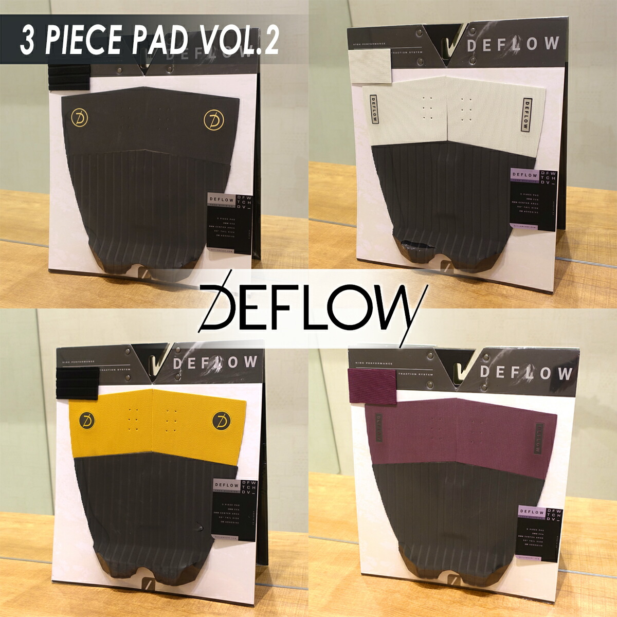 楽天市場】DEFLOW デフロウ デッキパッド フロントパッド 3