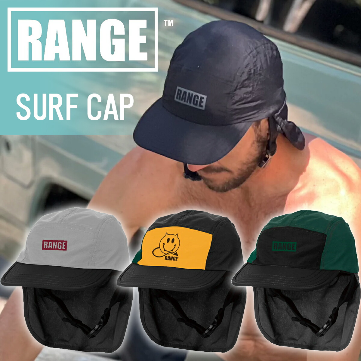 楽天市場】RANGE レンジ サーフキャップ SURF CAP マリンキャップ 帽子