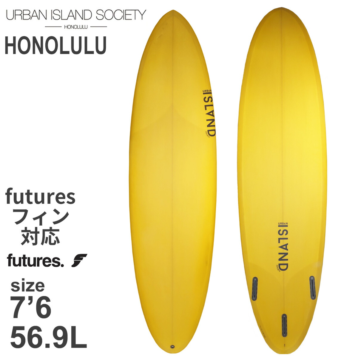 【楽天市場】22 アーバンアイランド URBAN ISLAND SOCIETY HONOLULU ホノルル PU Futuers 7'6