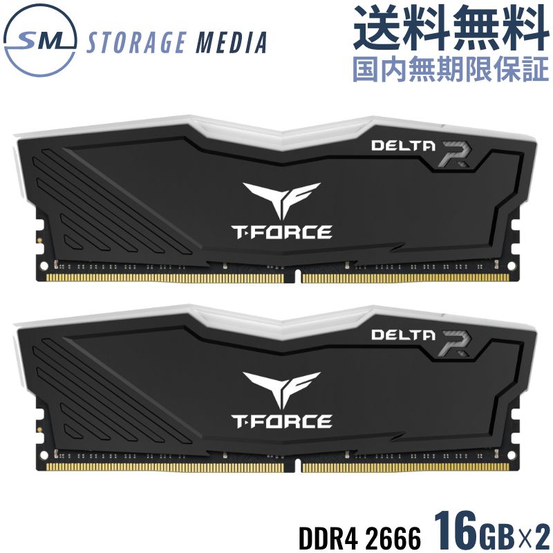 楽天市場】TEAM T-FORCE DELTA BLACK RGB DDR4 2666 16GB（8GB×2）光る 