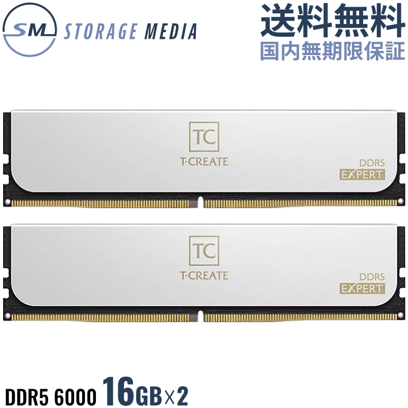 楽天市場】DDR5 6400MHz 32GB (16GB×2)CTCWD532G6400HC40BDC01-ECT