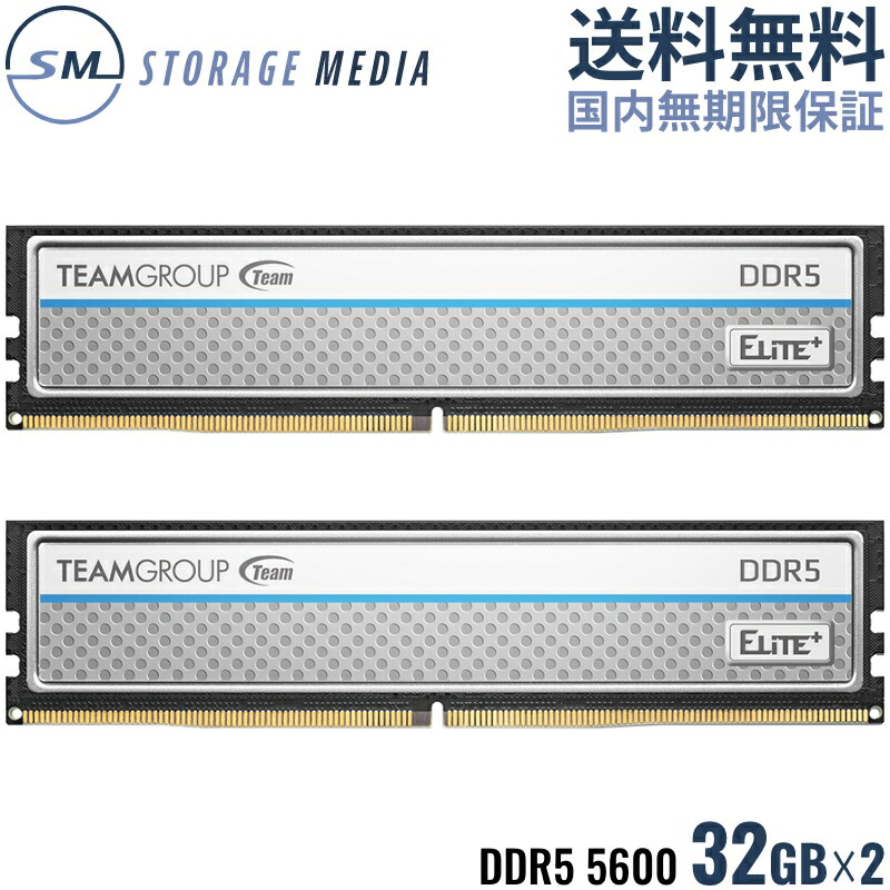 楽天市場】Crucial デスクトップPC用メモリ PC5-38400(DDR5-4800