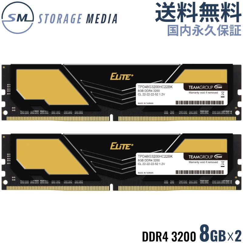 デスクトップ メモリ DDR4 3200Mh 16GB 2枚 32GB Team Amazon.co.jp: Team DDR4 3200Mhz PC4-25600 16GBx2枚（32GBkit