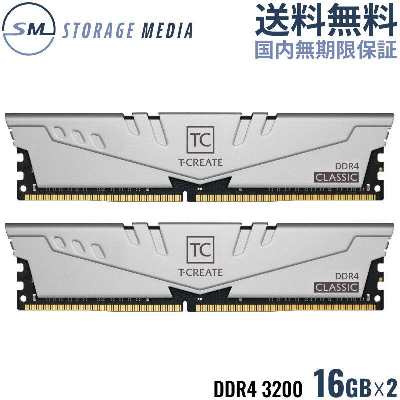 【楽天市場】TEAM ELITE T-CREATE CLASSIC 10L DDR4 3200