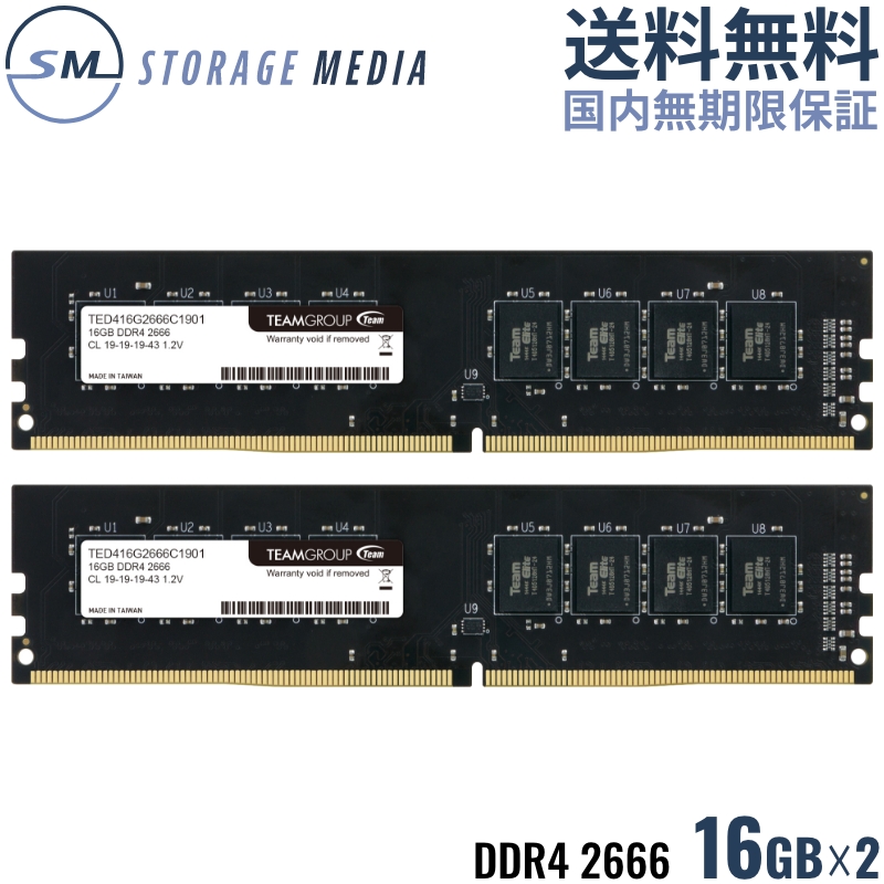 楽天市場】TEAM ELITE DDR4 3200 32GB (16GB×2) デスクトップ用 メモリ